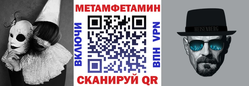 Амфетамин 98%  Тейково 