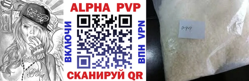 APVP VHQ  Тейково 