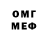 ГАШ VHQ Say Word