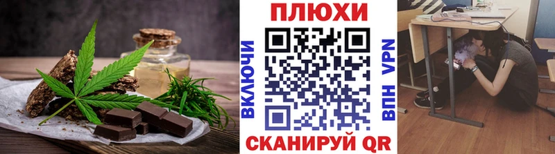 Canna-Cookies марихуана  Тейково 