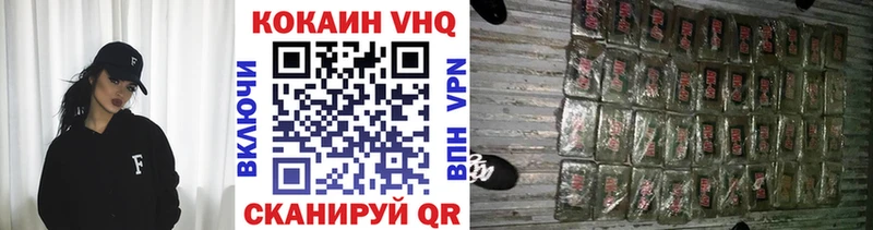 даркнет сайт  Тейково  Кокаин Columbia 