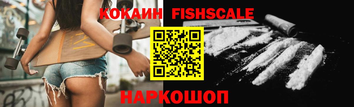 КОКАИН Перу Тейково