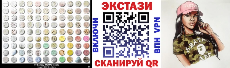 Экстази таблы  Тейково 