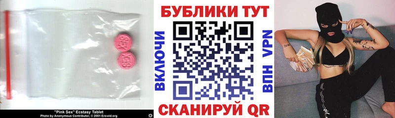 Экстази Philipp Plein Тейково