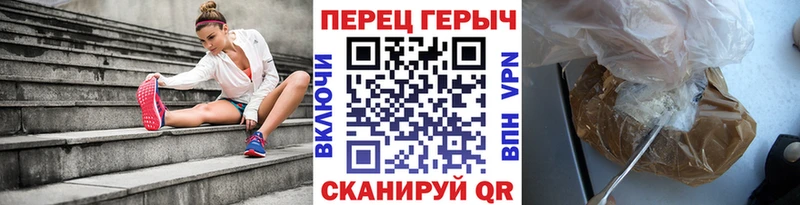 наркотики  Тейково  ГЕРОИН герыч 