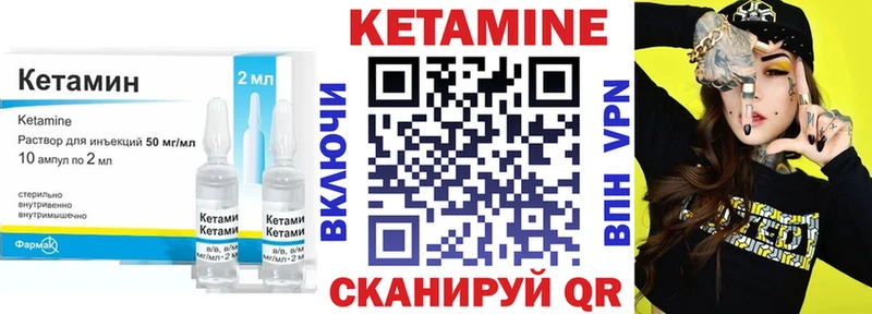 Кетамин ketamine  где купить наркоту  Тейково 