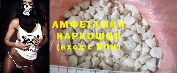 стафф Покровск