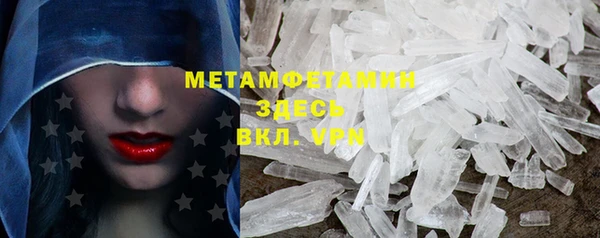 стаф Протвино