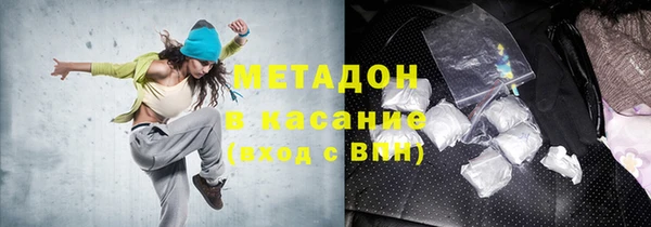стафф Покровск