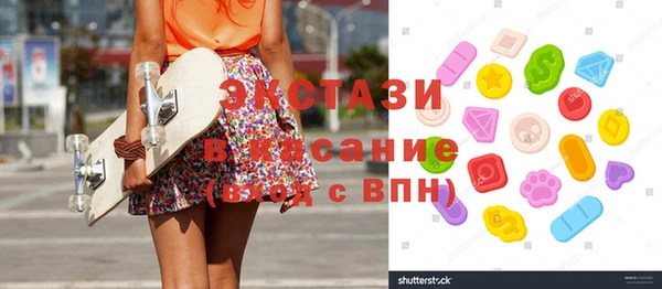стафф Покровск