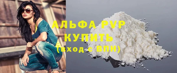 стафф Покровск