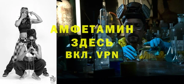 мет Пролетарск