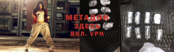 стафф Покровск