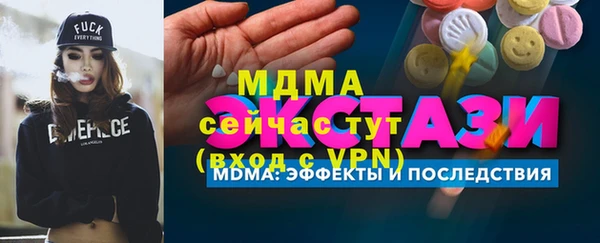 мдпв Покачи