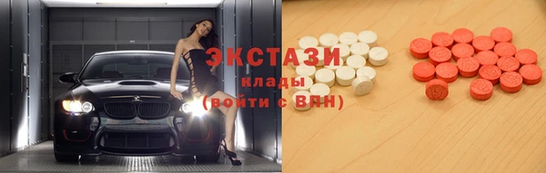 стафф Покровск