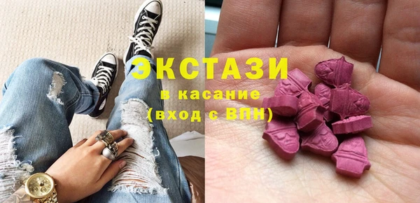 стафф Покровск