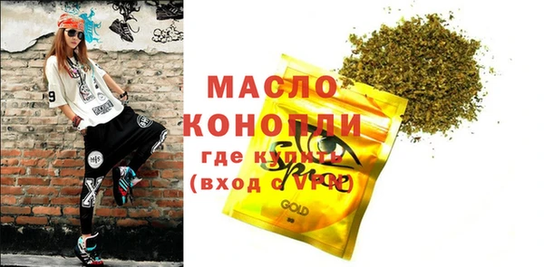 стаф Протвино