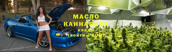 стафф Покровск