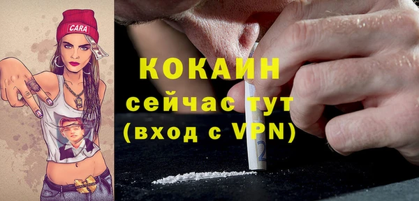стафф Покровск