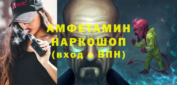 стафф Покровск