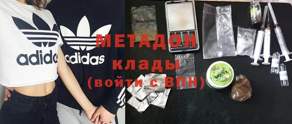 стафф Покровск