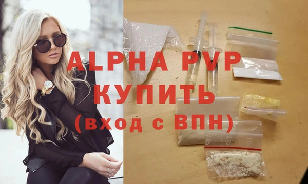 стафф Покровск
