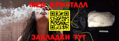 MDMA Premium VHQ Славянск-на-Кубани