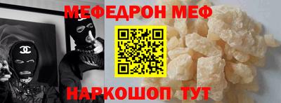 кокаин Славгород