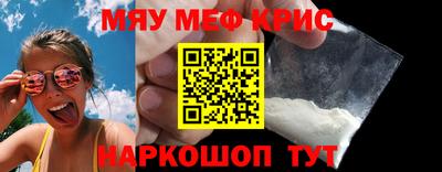 кокаин Славгород