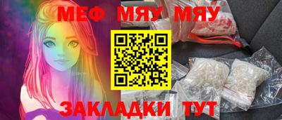 кокаин Славгород