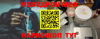 кокаин Славгород