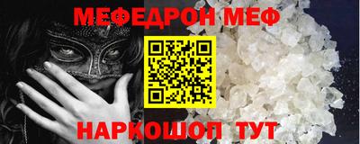 MDMA Premium VHQ Славянск-на-Кубани