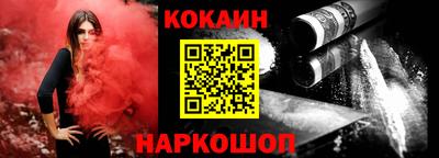MDMA Premium VHQ Славянск-на-Кубани