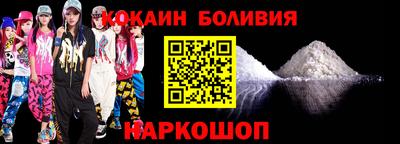 гашишное масло Сланцы