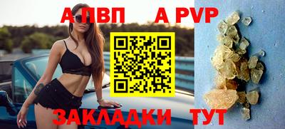 кокаин Славгород