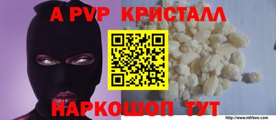 MDMA Premium VHQ Славянск-на-Кубани