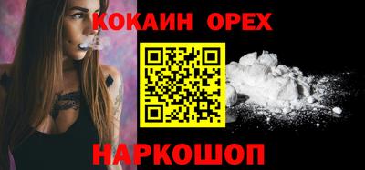 MDMA Premium VHQ Славянск-на-Кубани