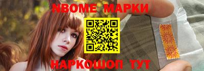 гашишное масло Сланцы