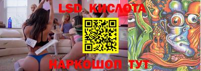 гашишное масло Сланцы