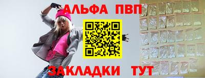 кокаин Славгород