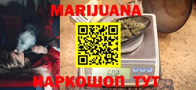 гашишное масло Сланцы