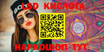 гашишное масло Сланцы