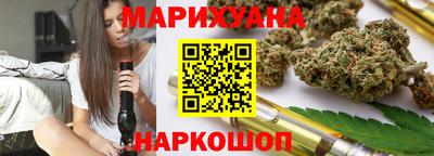 кокаин Славгород