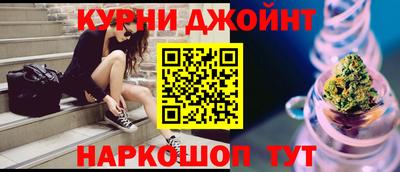 гашишное масло Сланцы