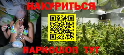 кокаин Славгород