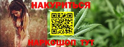 MDMA Premium VHQ Славянск-на-Кубани