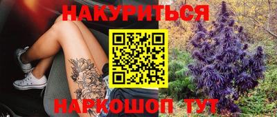 гашишное масло Сланцы