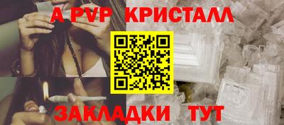 кокаин Славгород