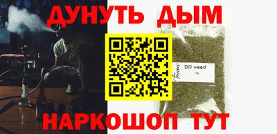 MDMA Premium VHQ Славянск-на-Кубани