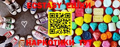 кокаин Славгород